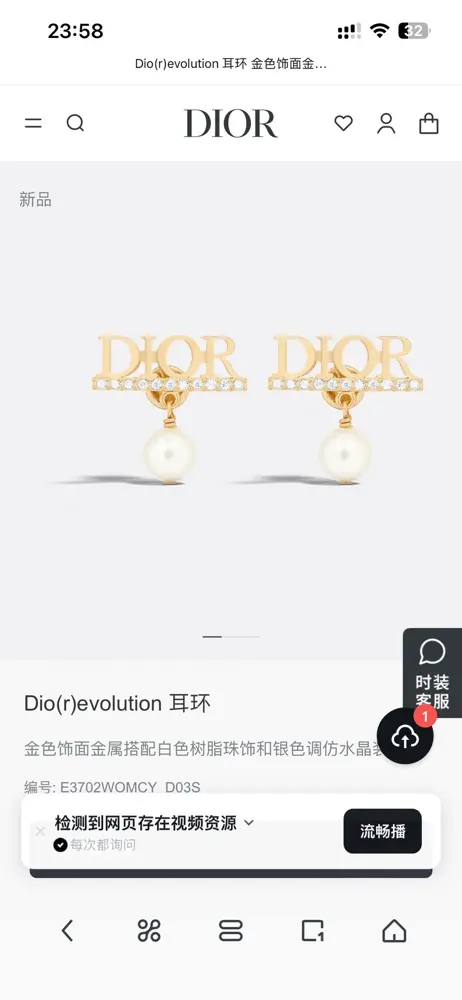 Dior new style Dior new letter earrings loved by all the top brands. The metal texture