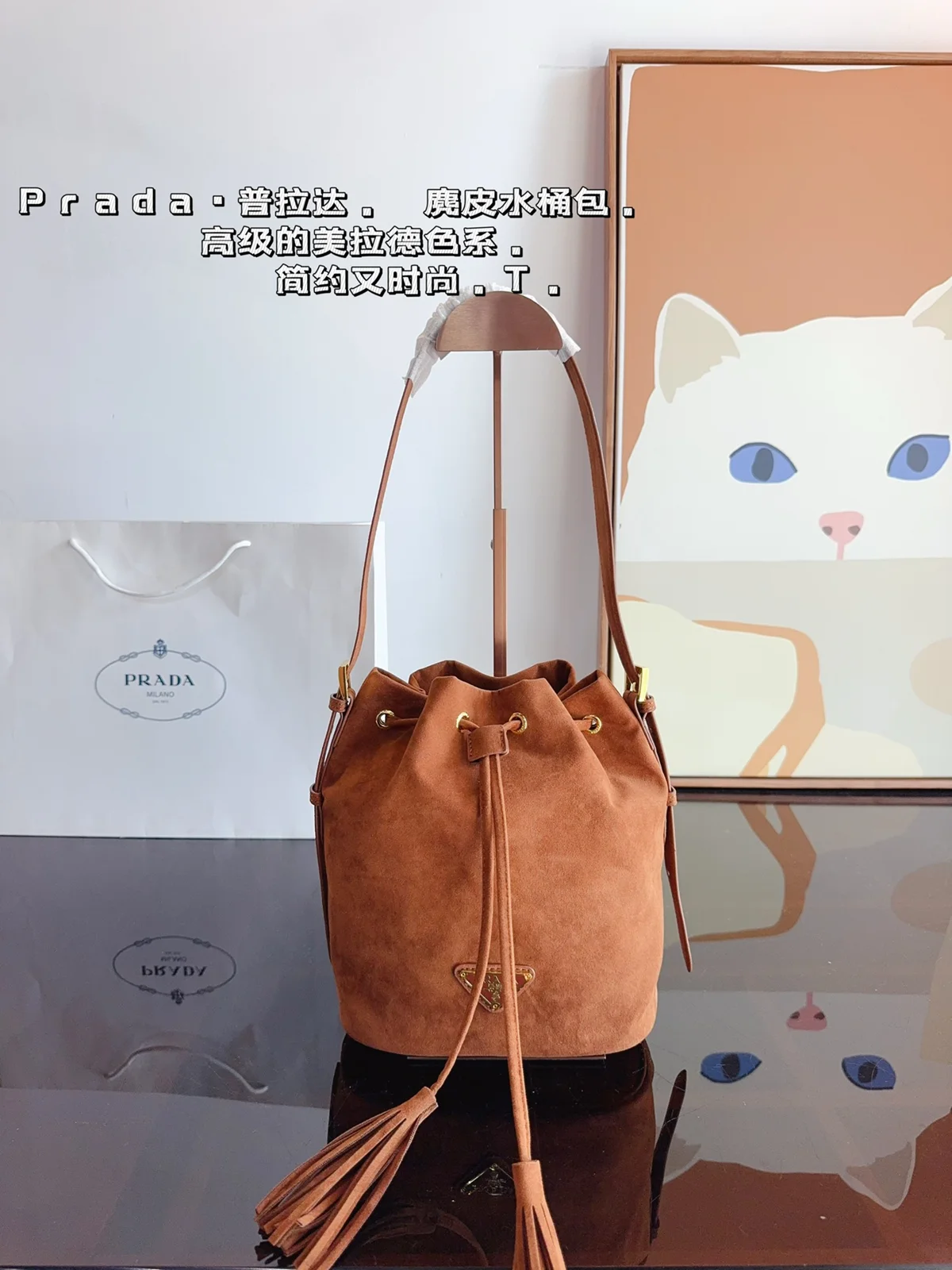 Prada Shoulder Bag