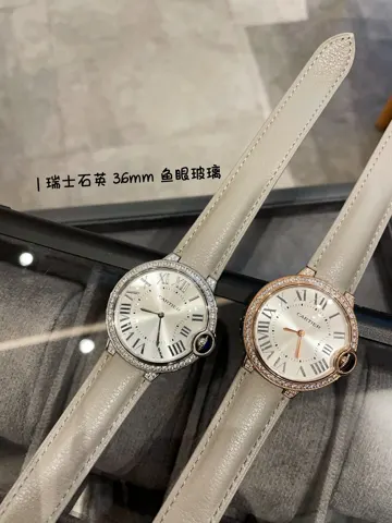 Cartier Ballon Bleu