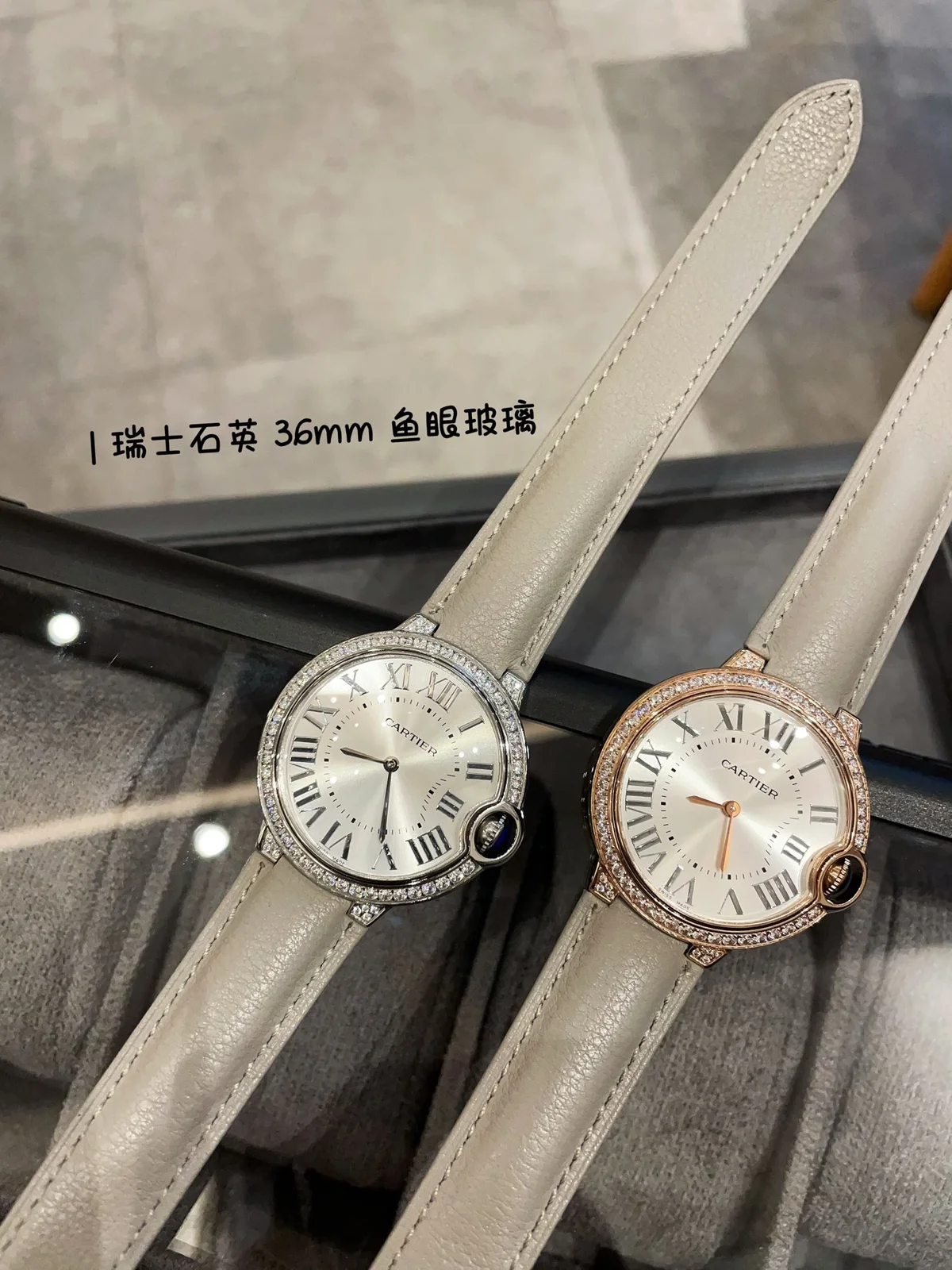 Cartier Ballon Bleu