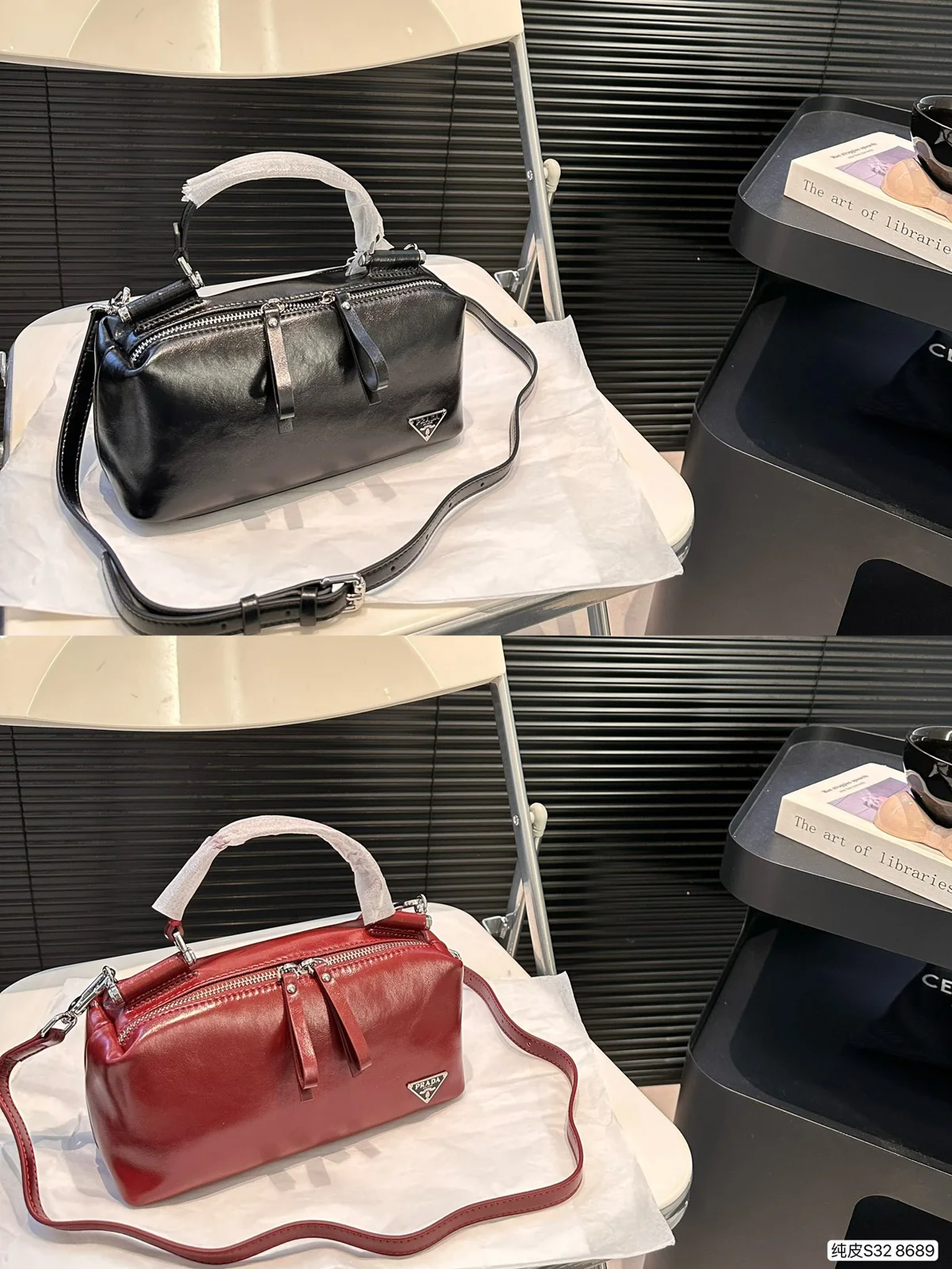 Prada Hobo