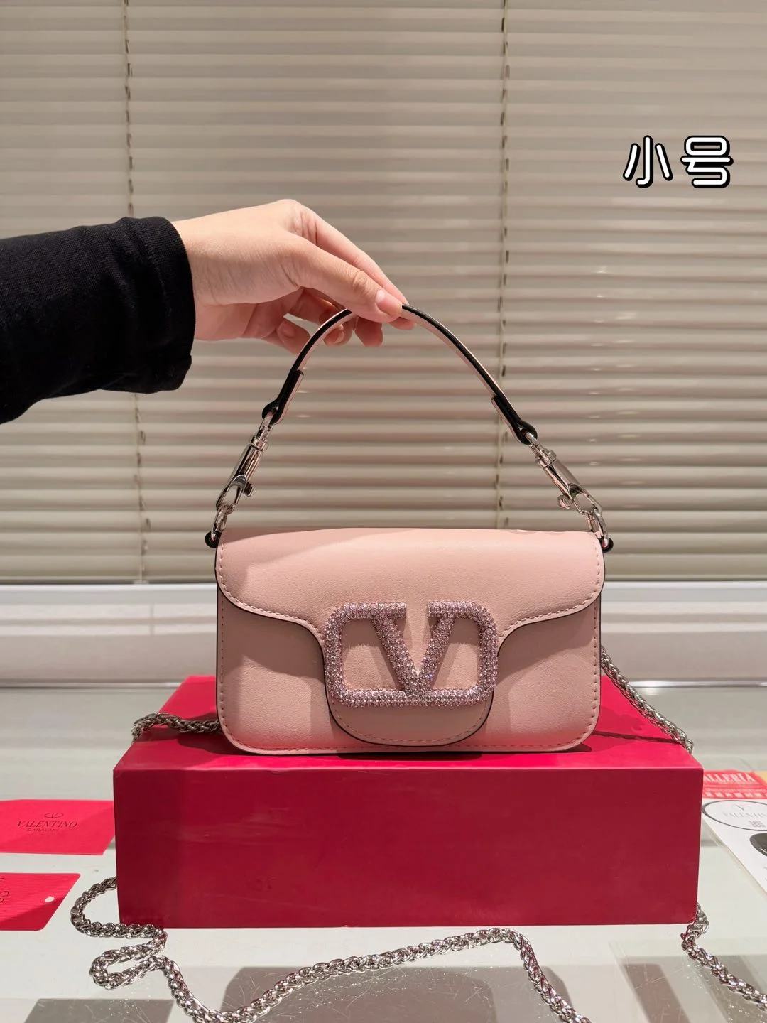 Valentino Shoulder Bag