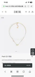 Dior new set Dior