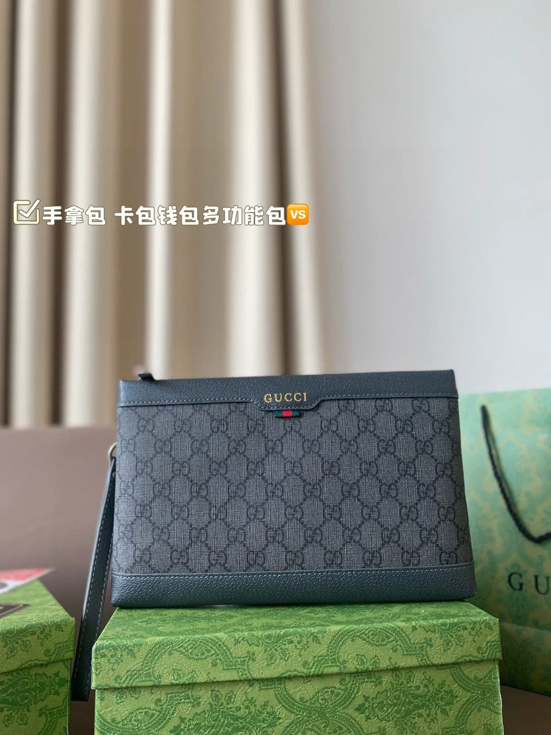 Gucci Clutch