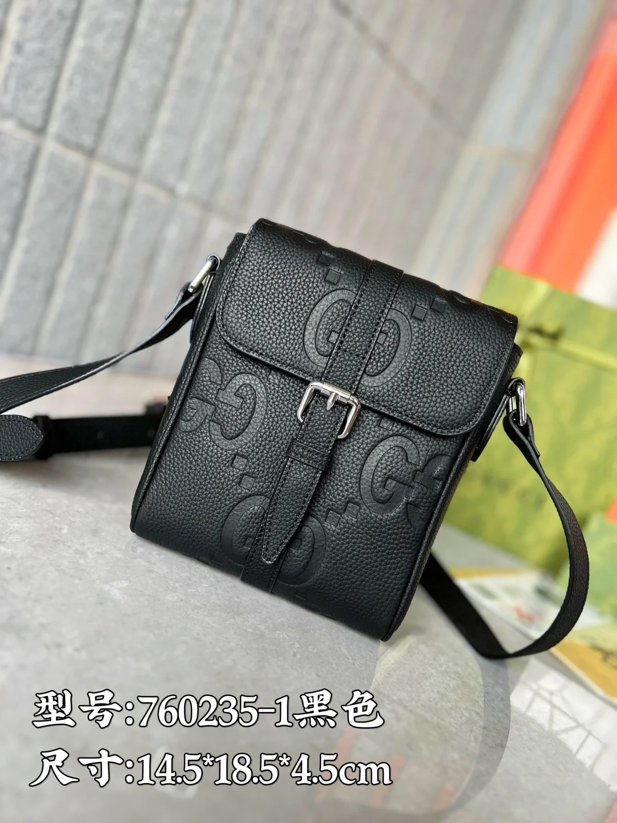 Gucci Bag