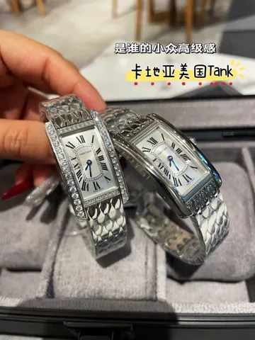 Cartier Tank