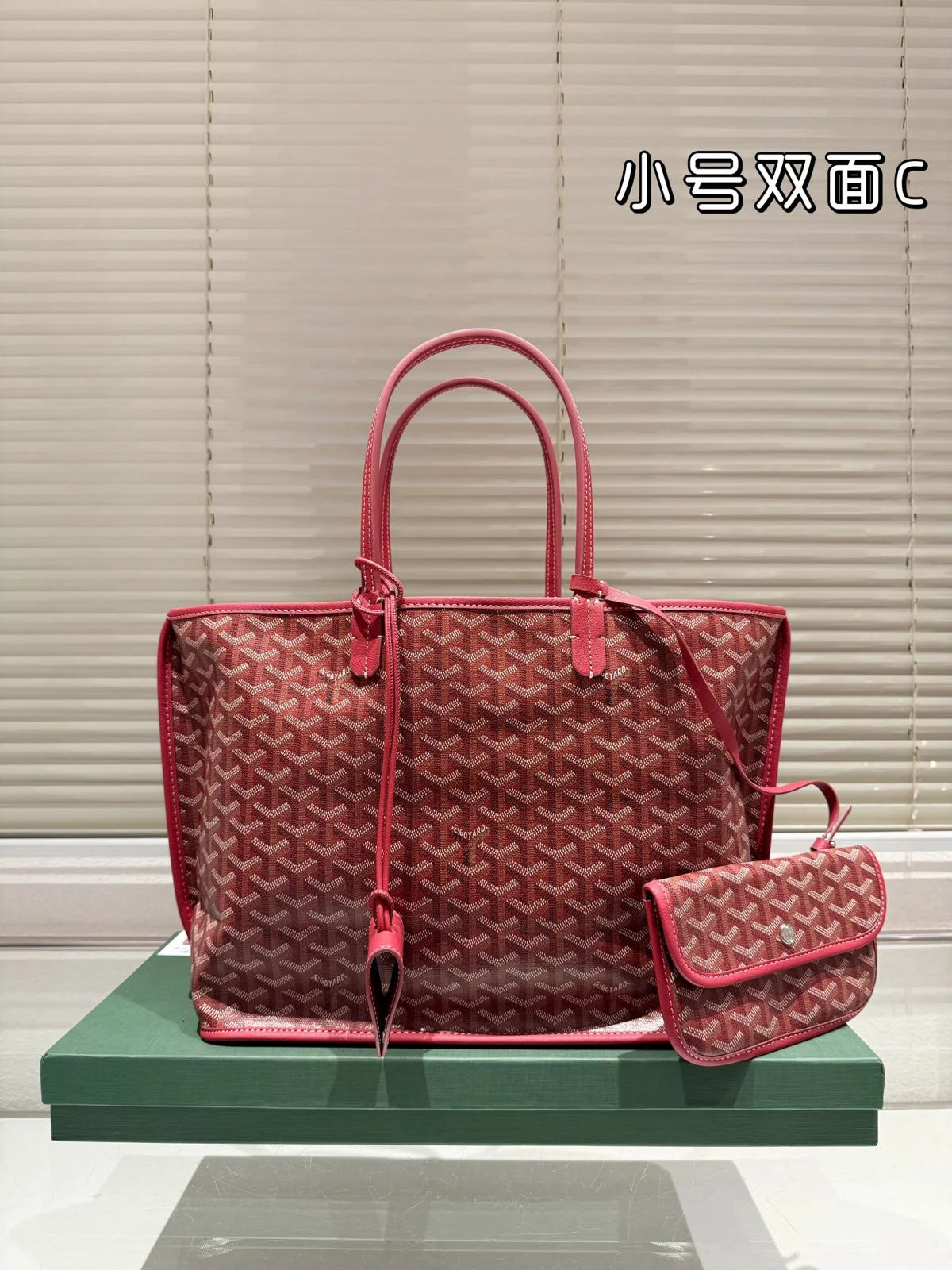 Goyard Tote