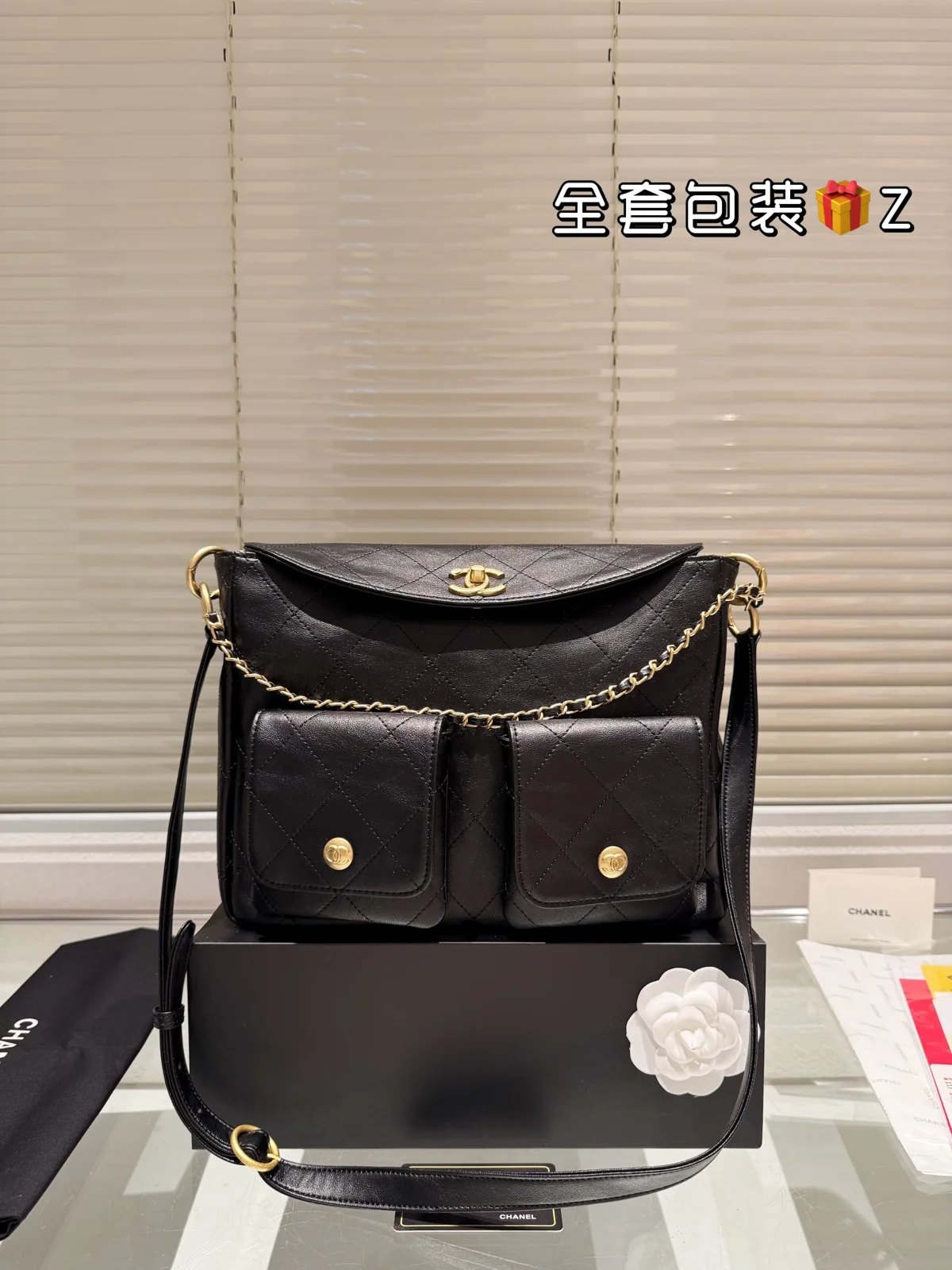 Chanel Bag