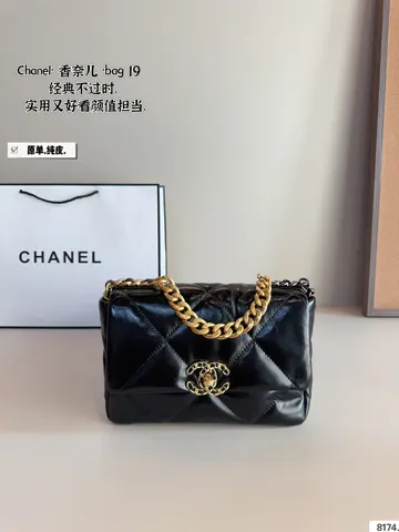 Chanel Bag