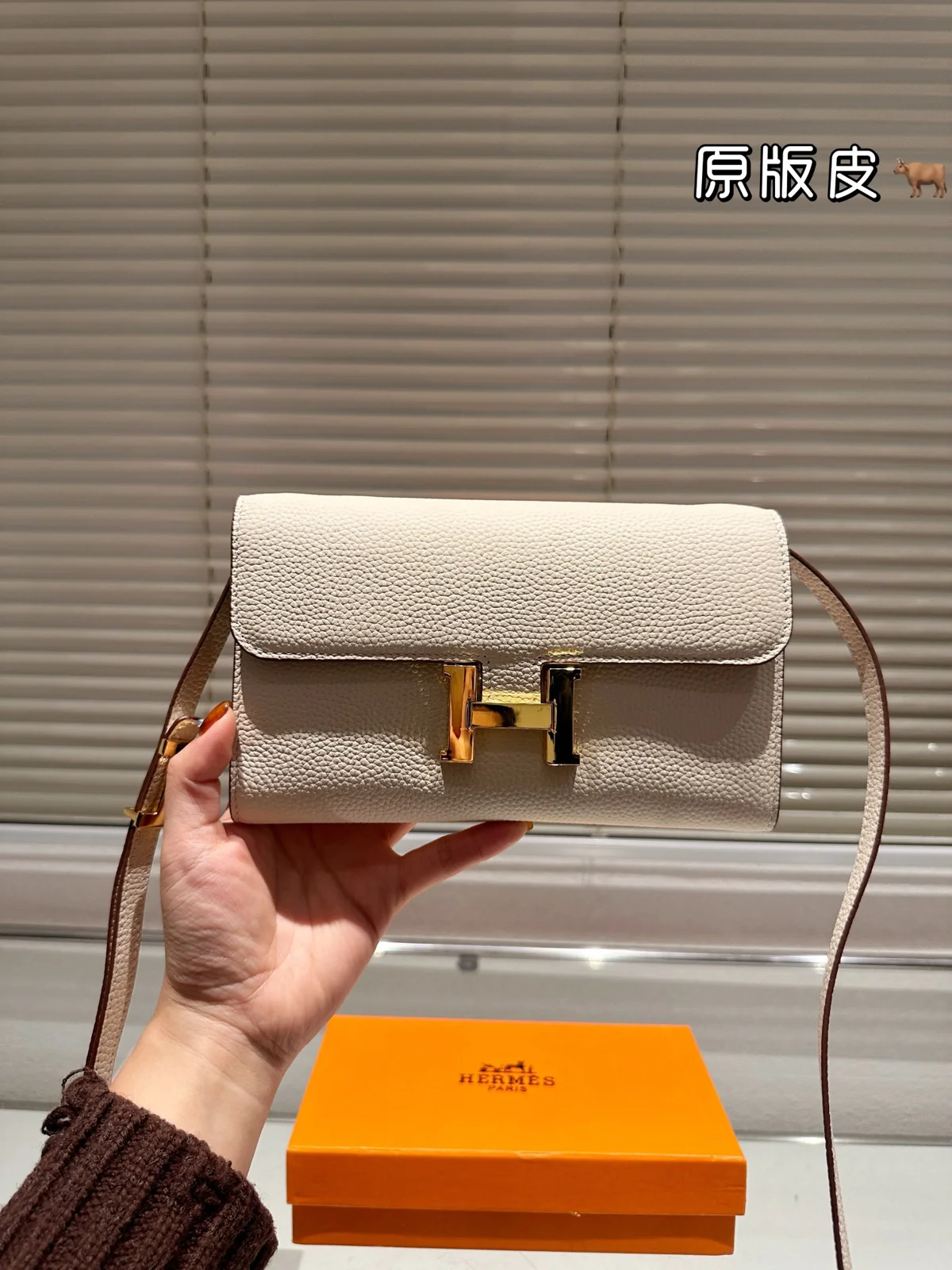 Hermès Crossbody