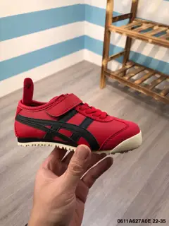 Asics Tiger Mexico 66