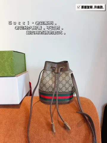 Gucci Bucket Bag 1920S