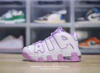 Nike children’s shoes are now available
