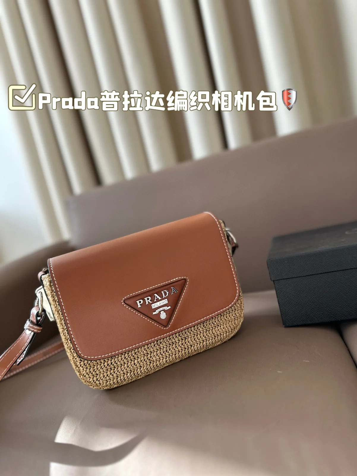 Prada Bag