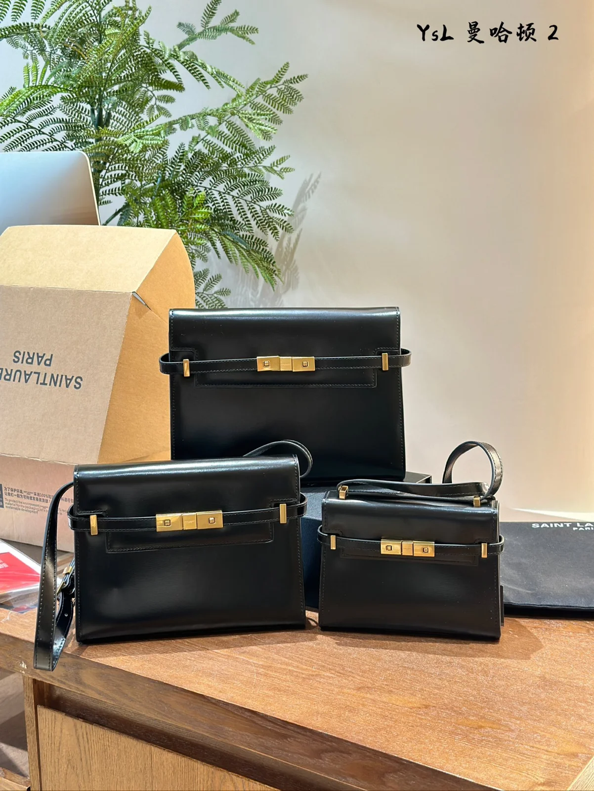 Yves Saint Laurent Kelly