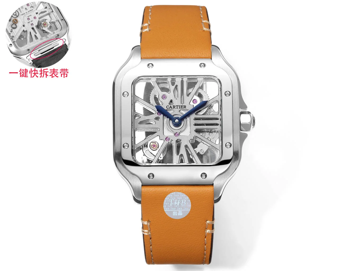 Cartier Santos