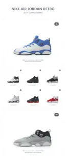 Jordan/Jordan 13 trendy children’s shoes for middle and older children