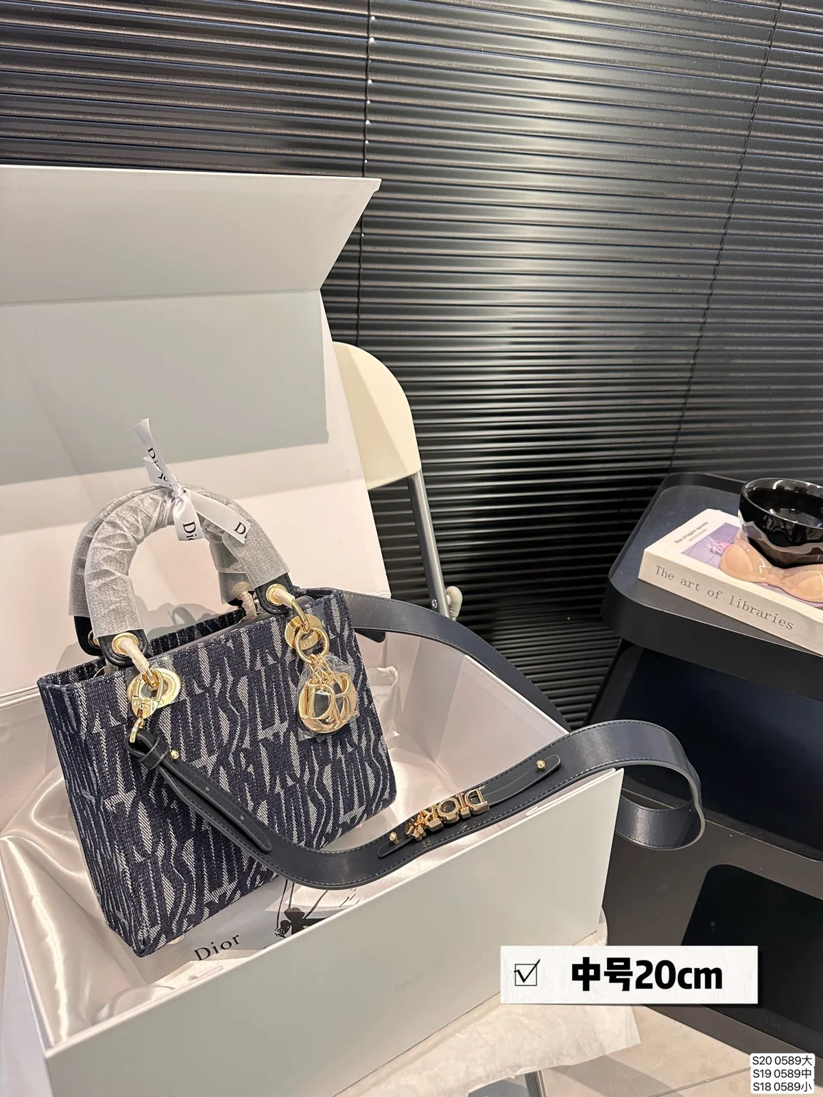 Dior Bag