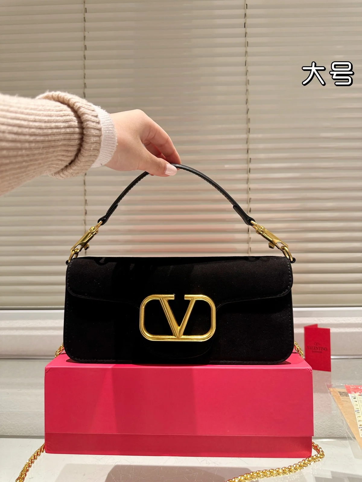 Valentino Shoulder Bag