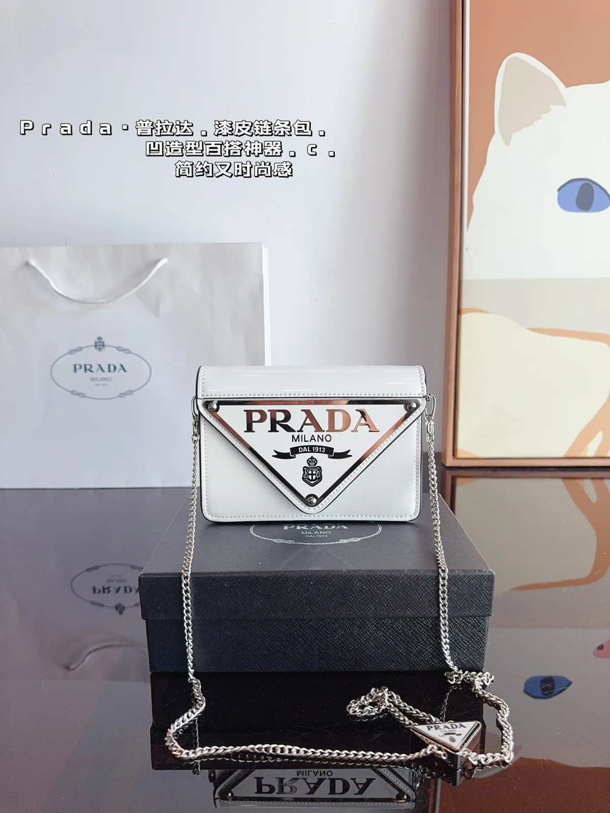 Prada Bag