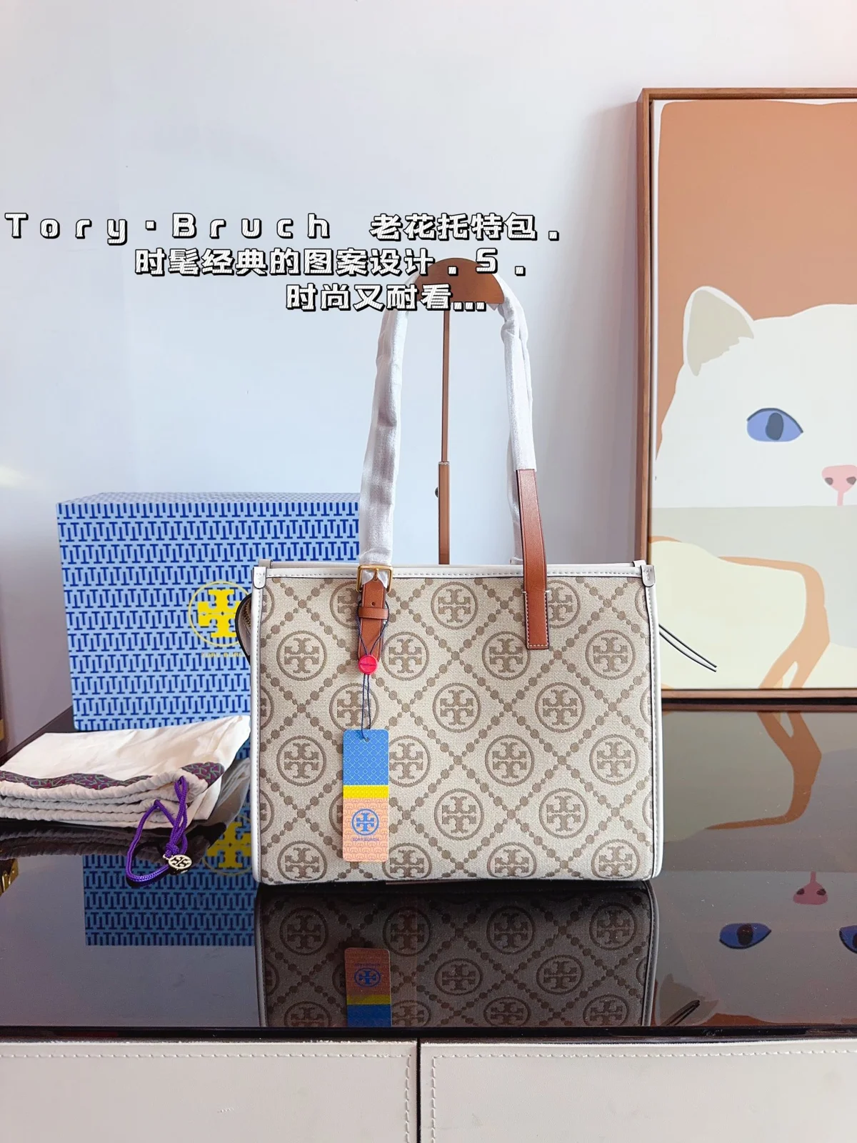 ToryBurch Tote