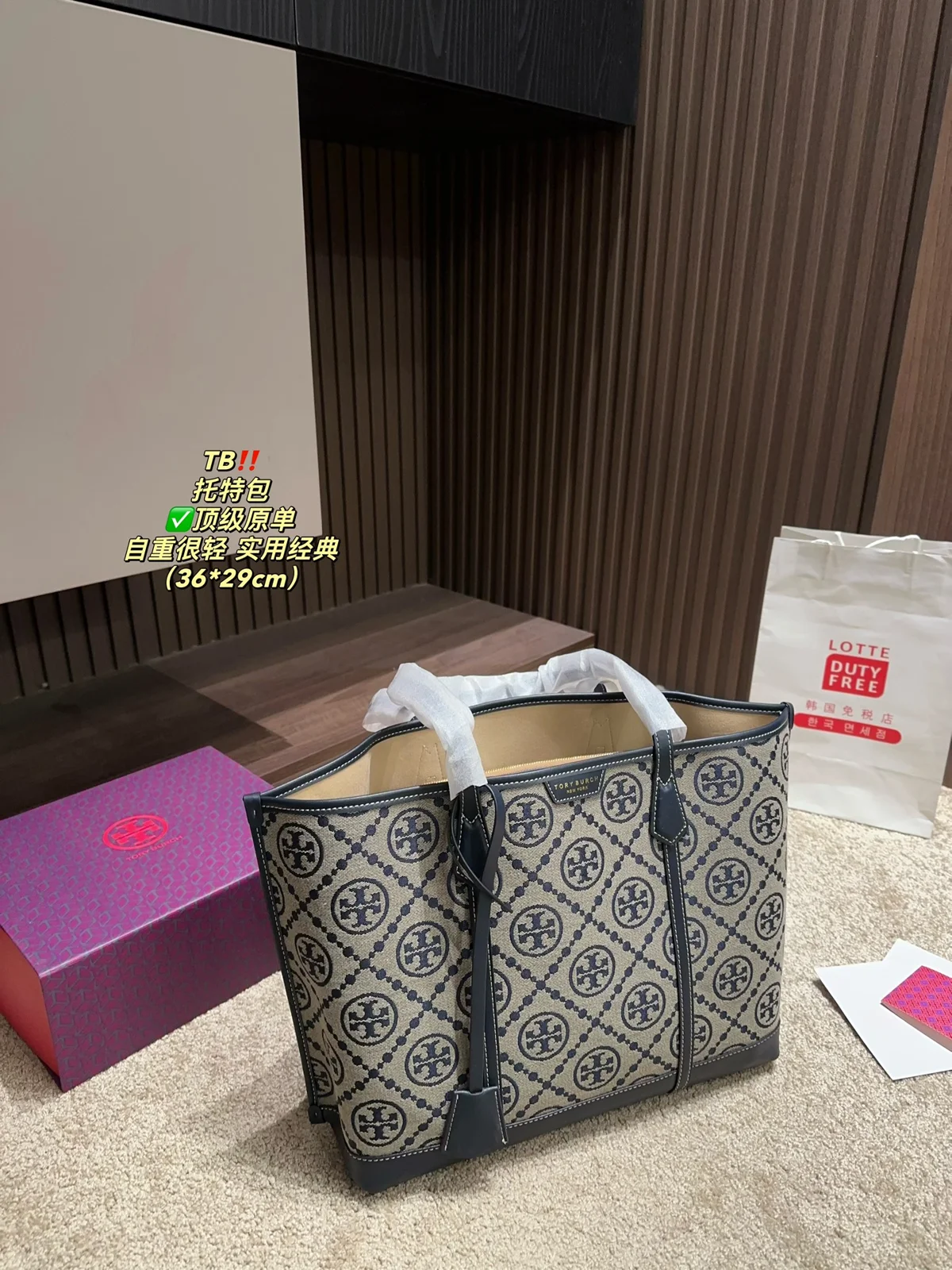 ToryBurch Tote