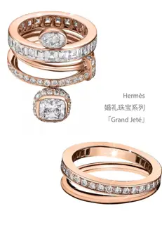 HERMES | Chaine d’ancre Chaos Fancy ring