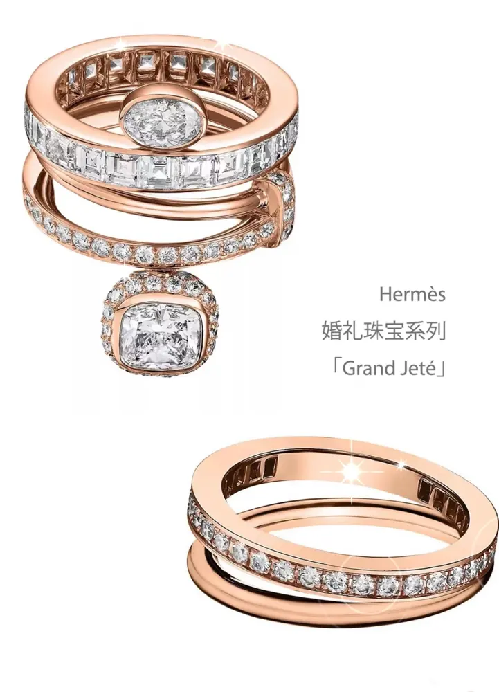 HERMES | Chaine d’ancre Chaos Fancy ring