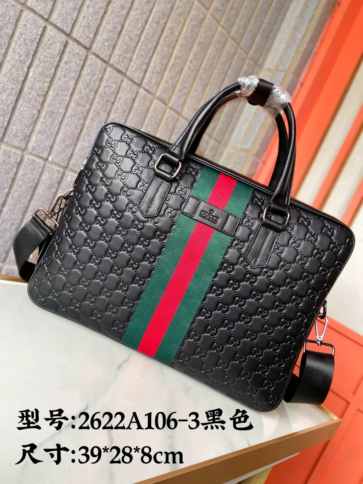 Gucci Bag