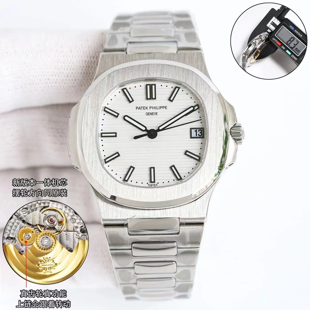 Patek Philippe Nautilus