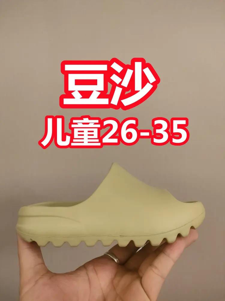 Adidas new coconut slippers