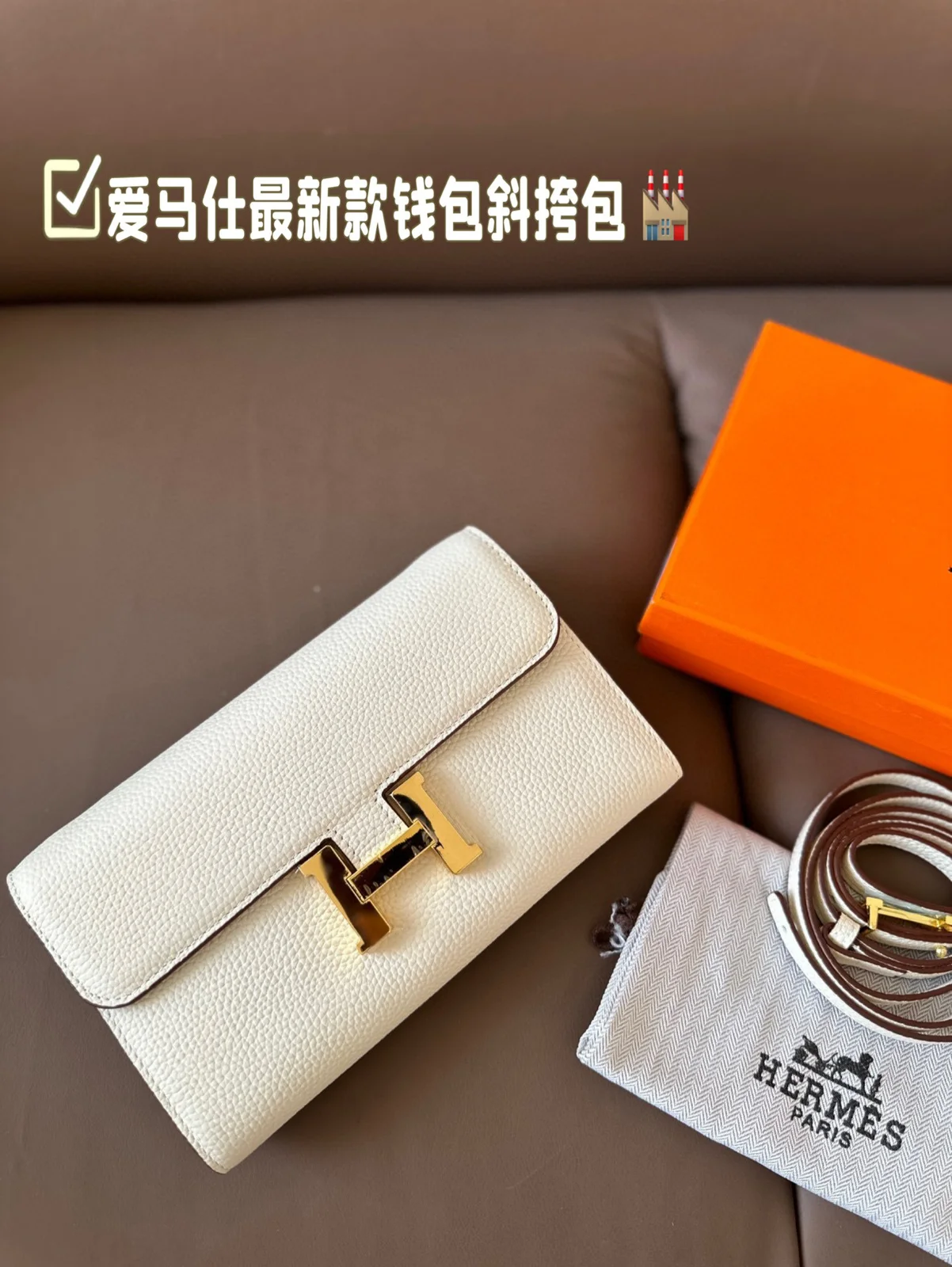 Hermès Crossbody