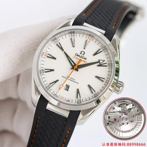 Omega Seamaster