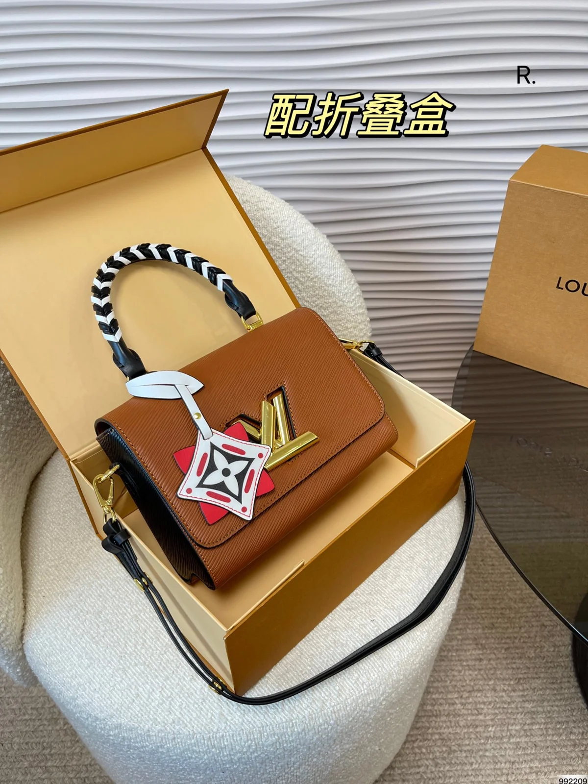 Louis Vuitton Twist