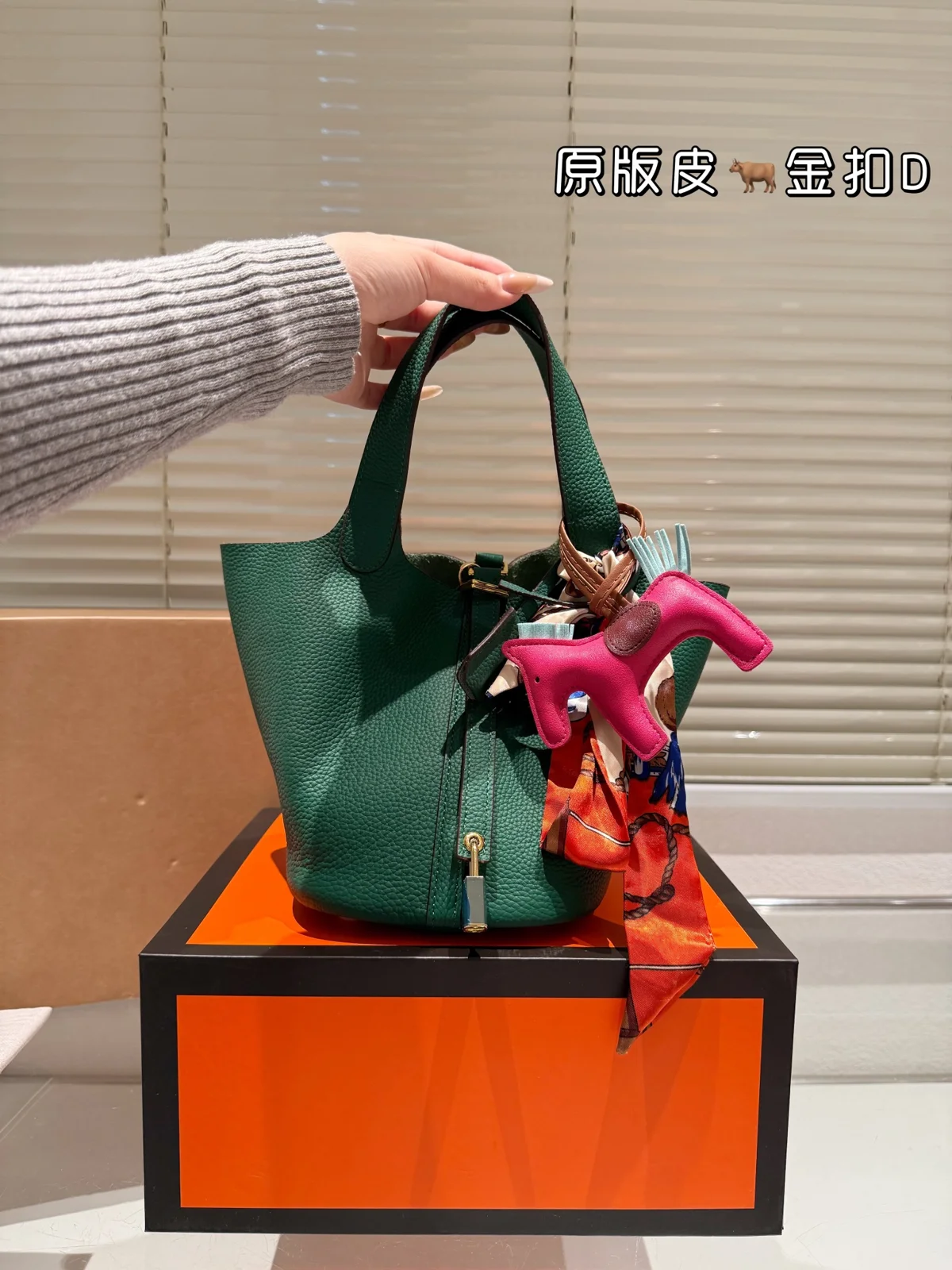 Hermès Bag