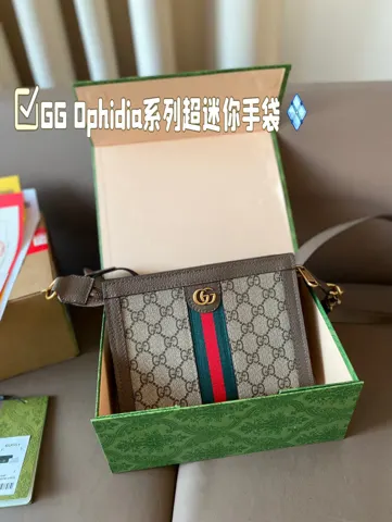 Gucci Ophidia