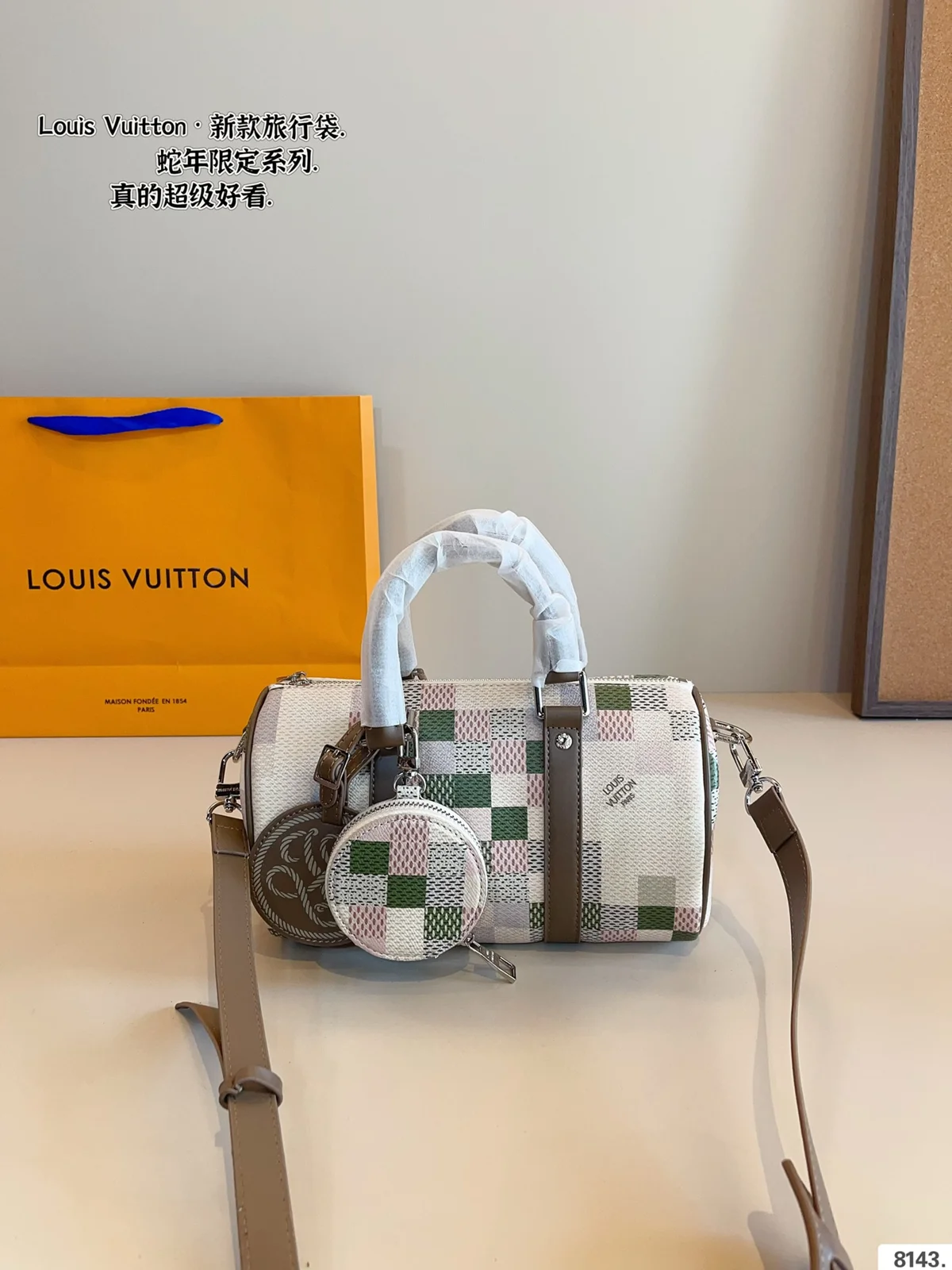 Louis Vuitton Keepall