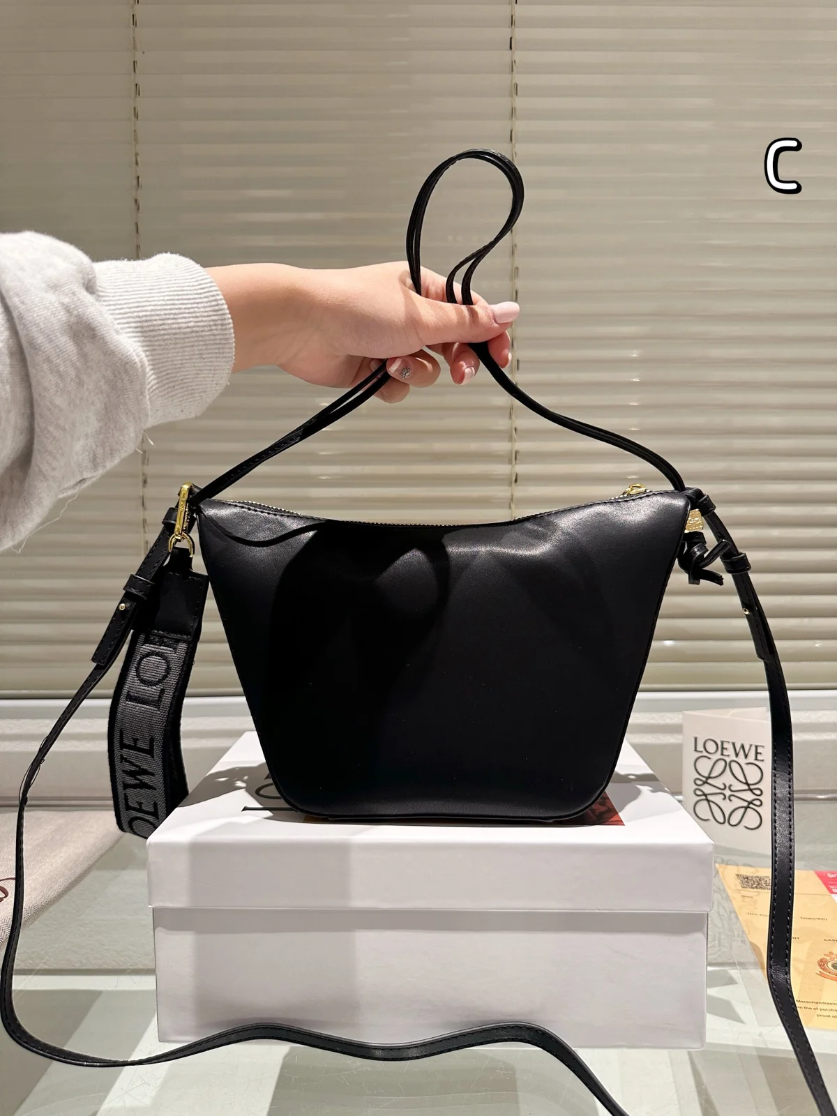 Loewe Hammock