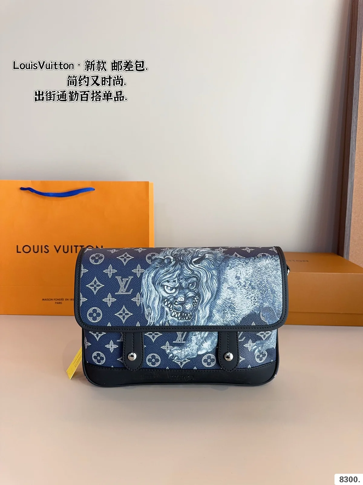 Louis Vuitton Crossbody