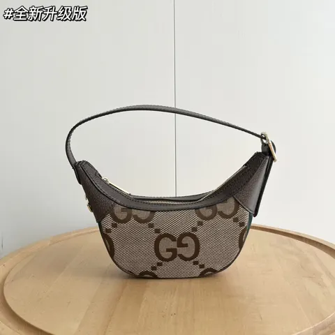 Gucci Ophidia