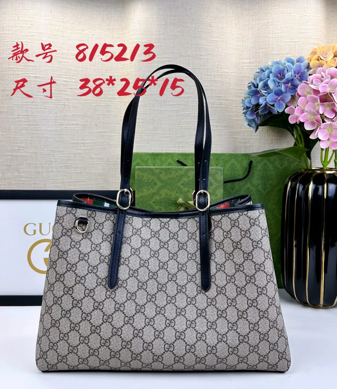 Gucci Ophidia