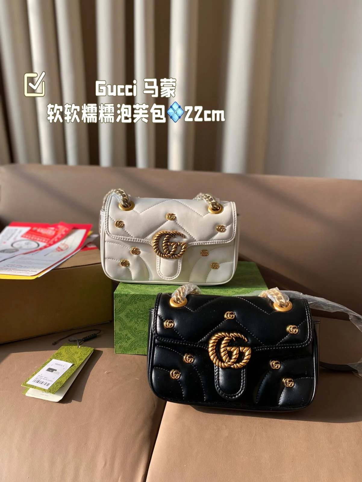 Gucci Bag