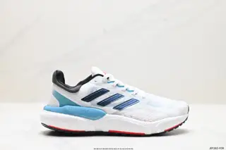 Adidas Solarboost 5 new running shoes