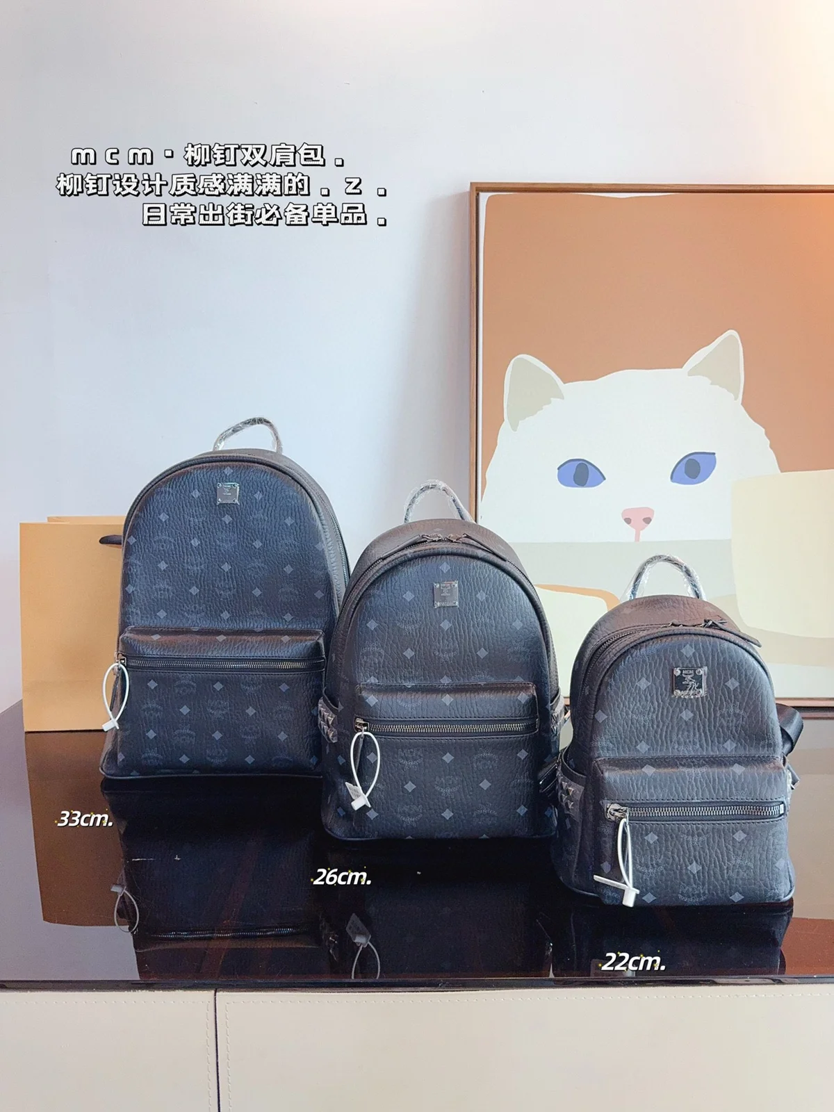 MCM Backpack