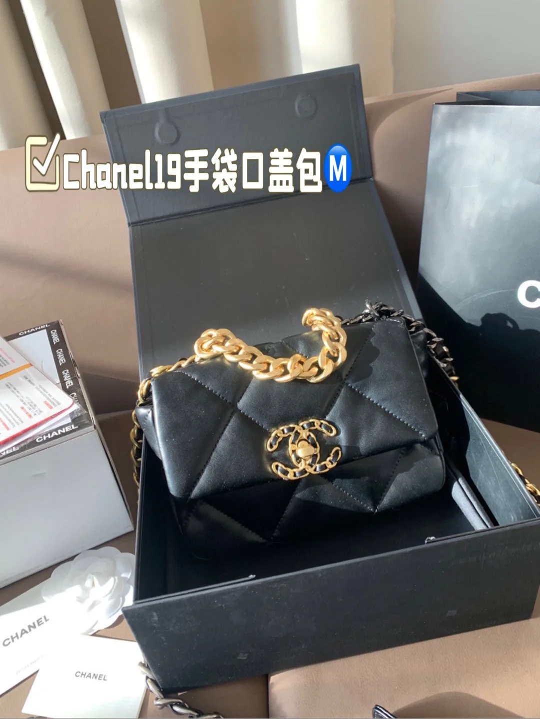 Chanel Crossbody