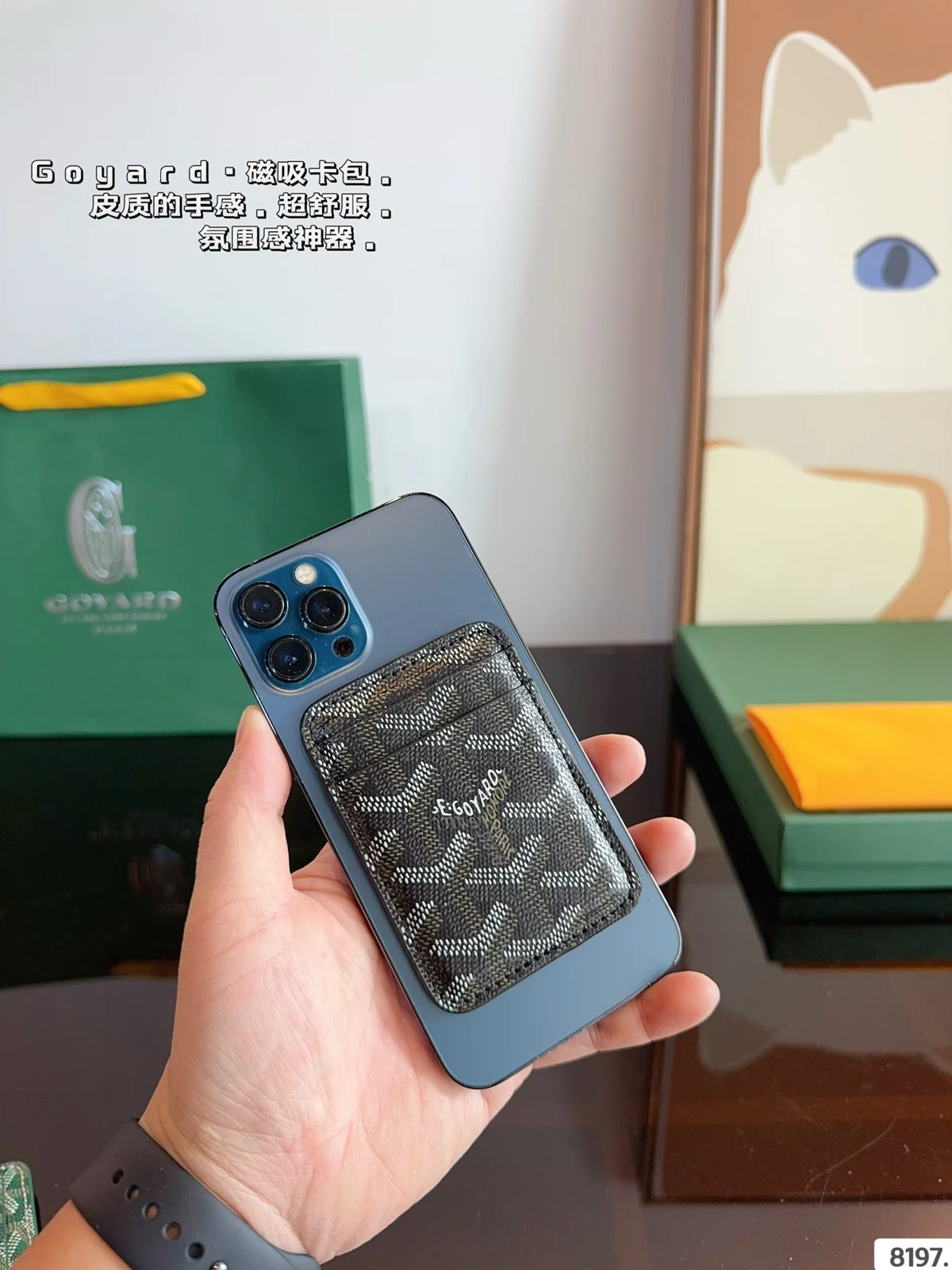 Goyard Card Holder