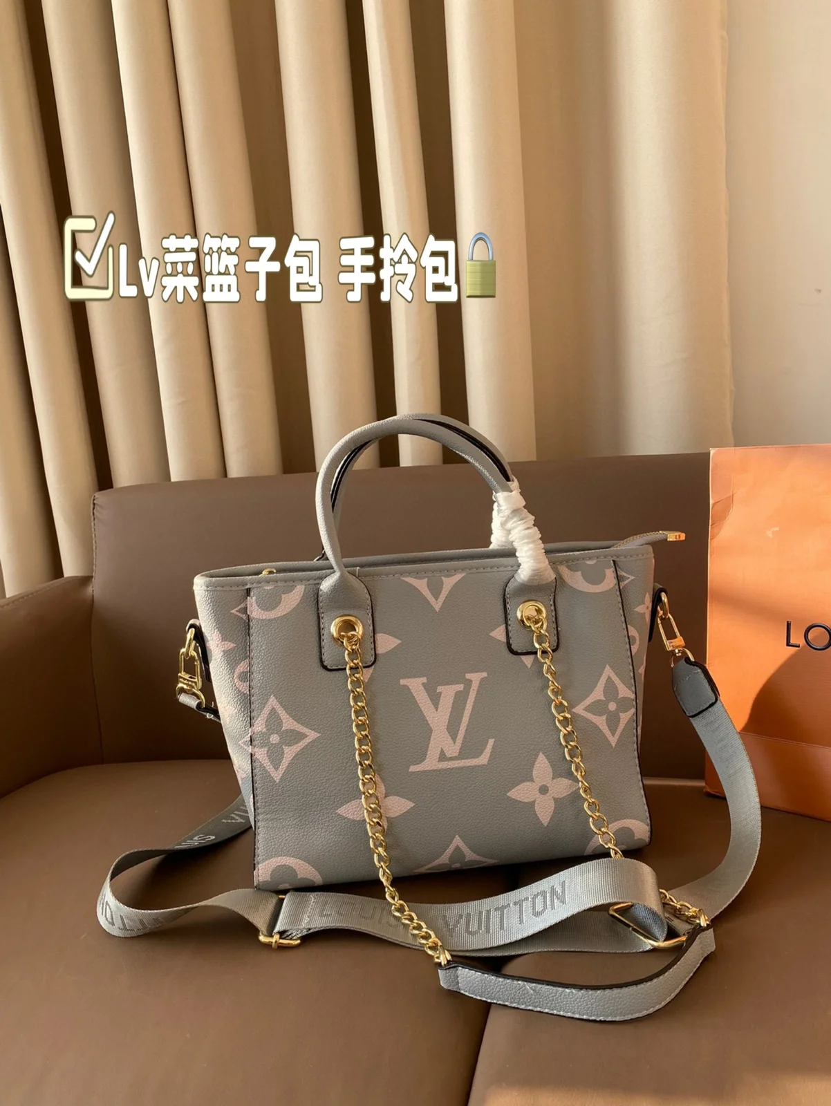 Louis Vuitton Bag