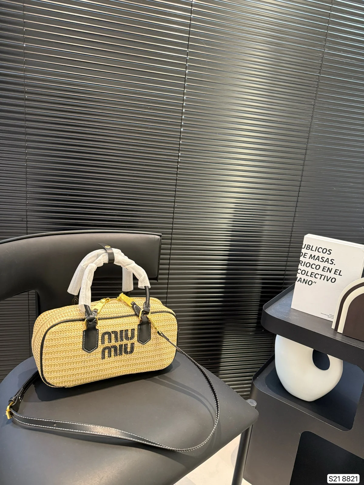 MiuMiu Hobo