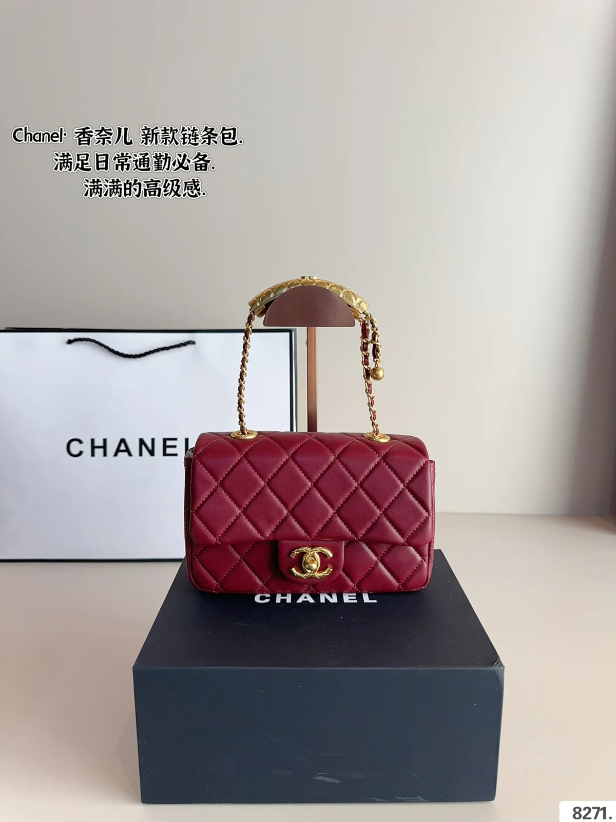 Chanel Shoulder Bag