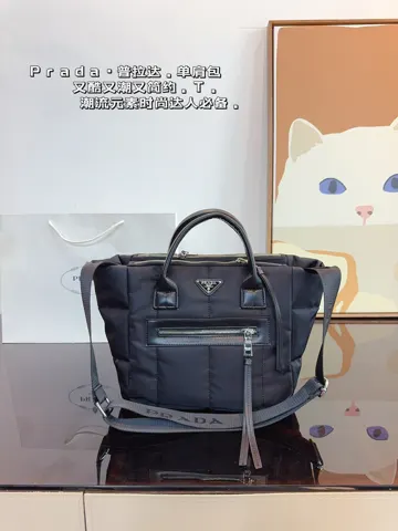 Prada Crossbody